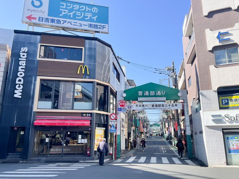 日吉駅から徒歩3分の立地